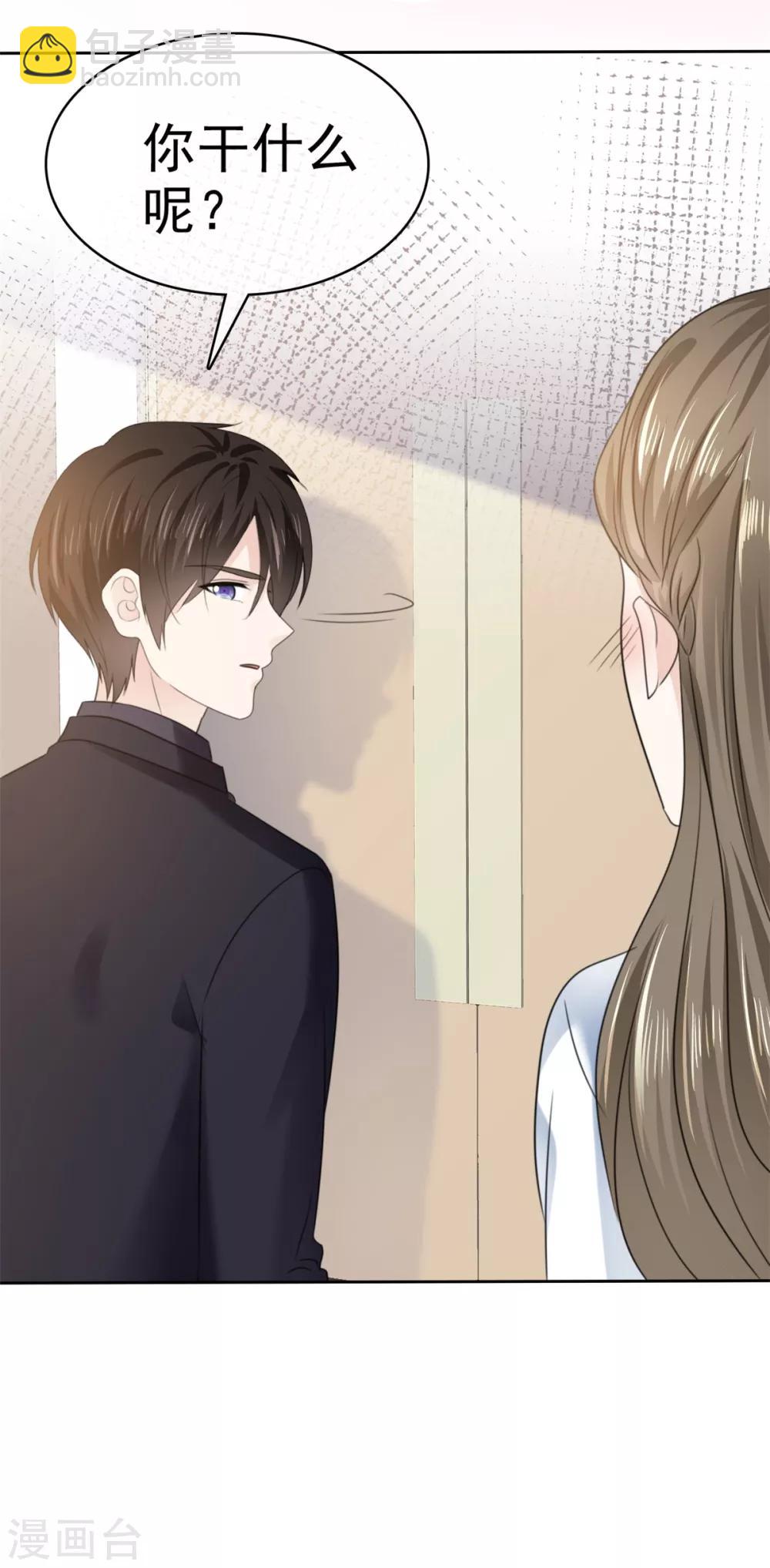 第25话 机会只有一次-第26话