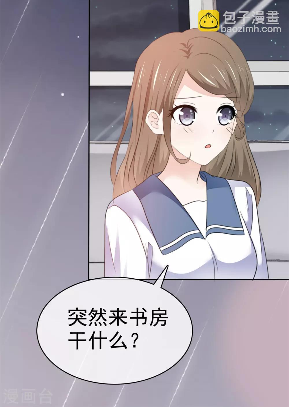 第25话 机会只有一次-第26话