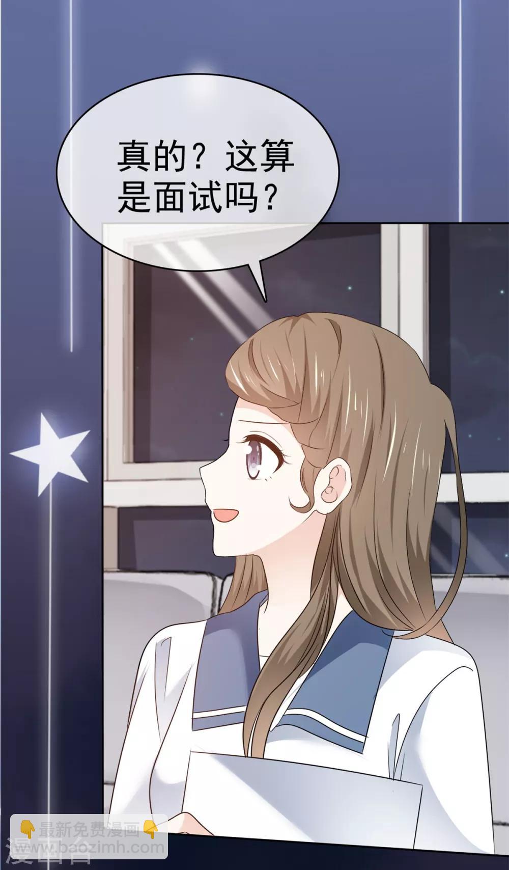 第25话 机会只有一次-第26话