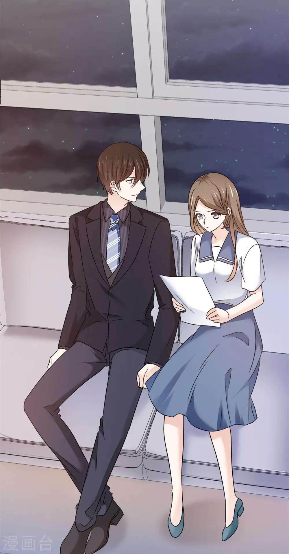 第25话 机会只有一次-第26话