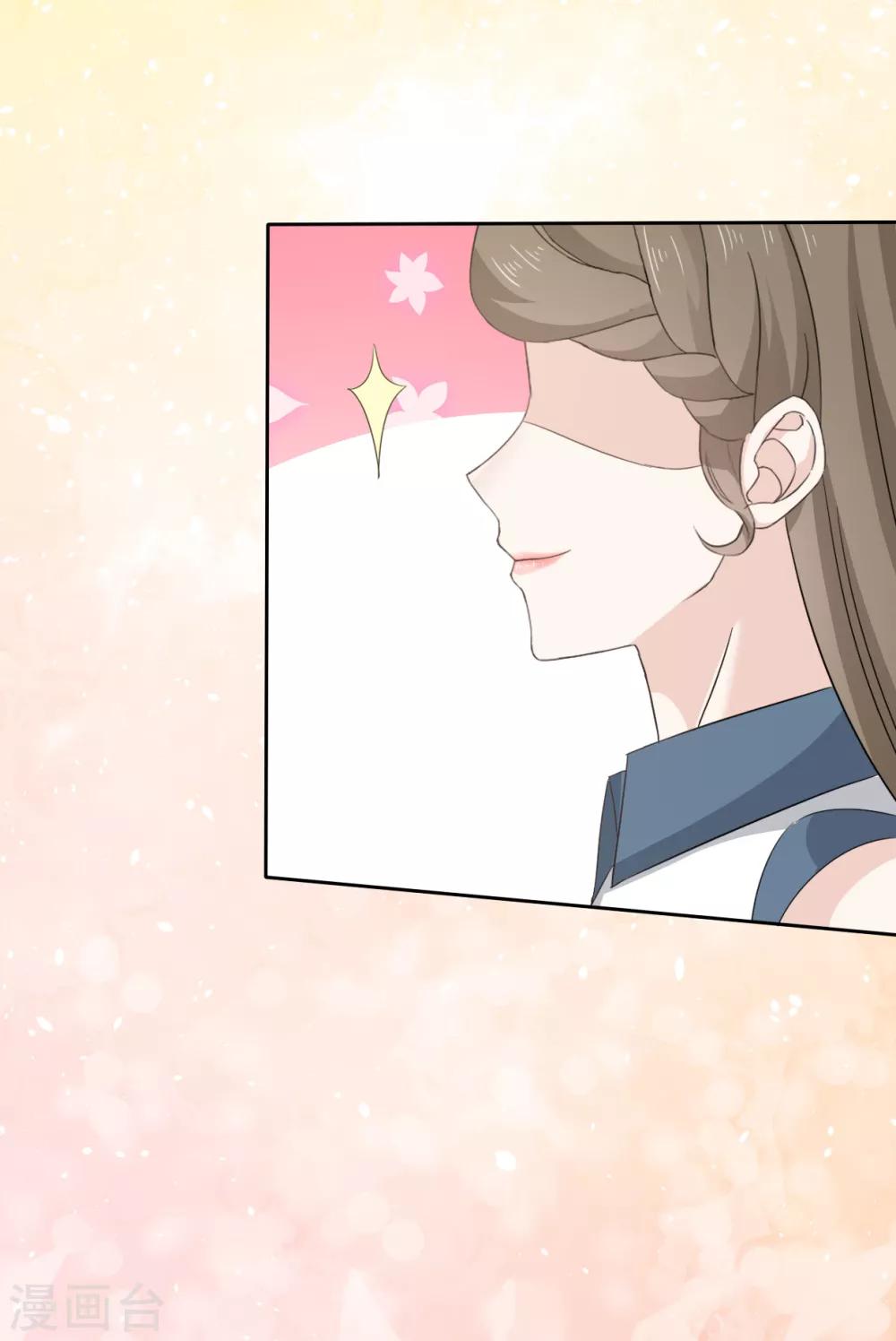 第27话 闺蜜见面分外眼红-第28话