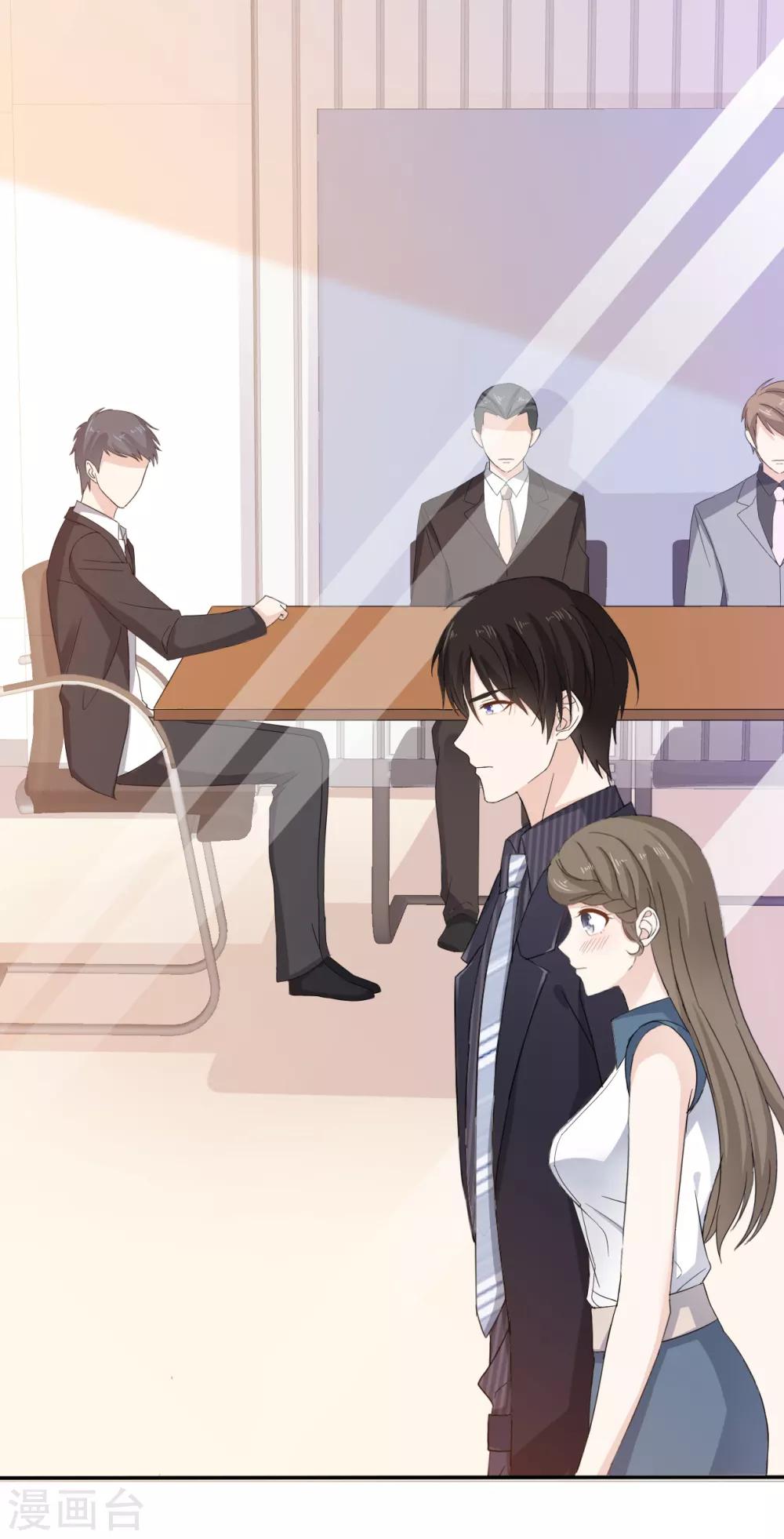 第27话 闺蜜见面分外眼红-第28话