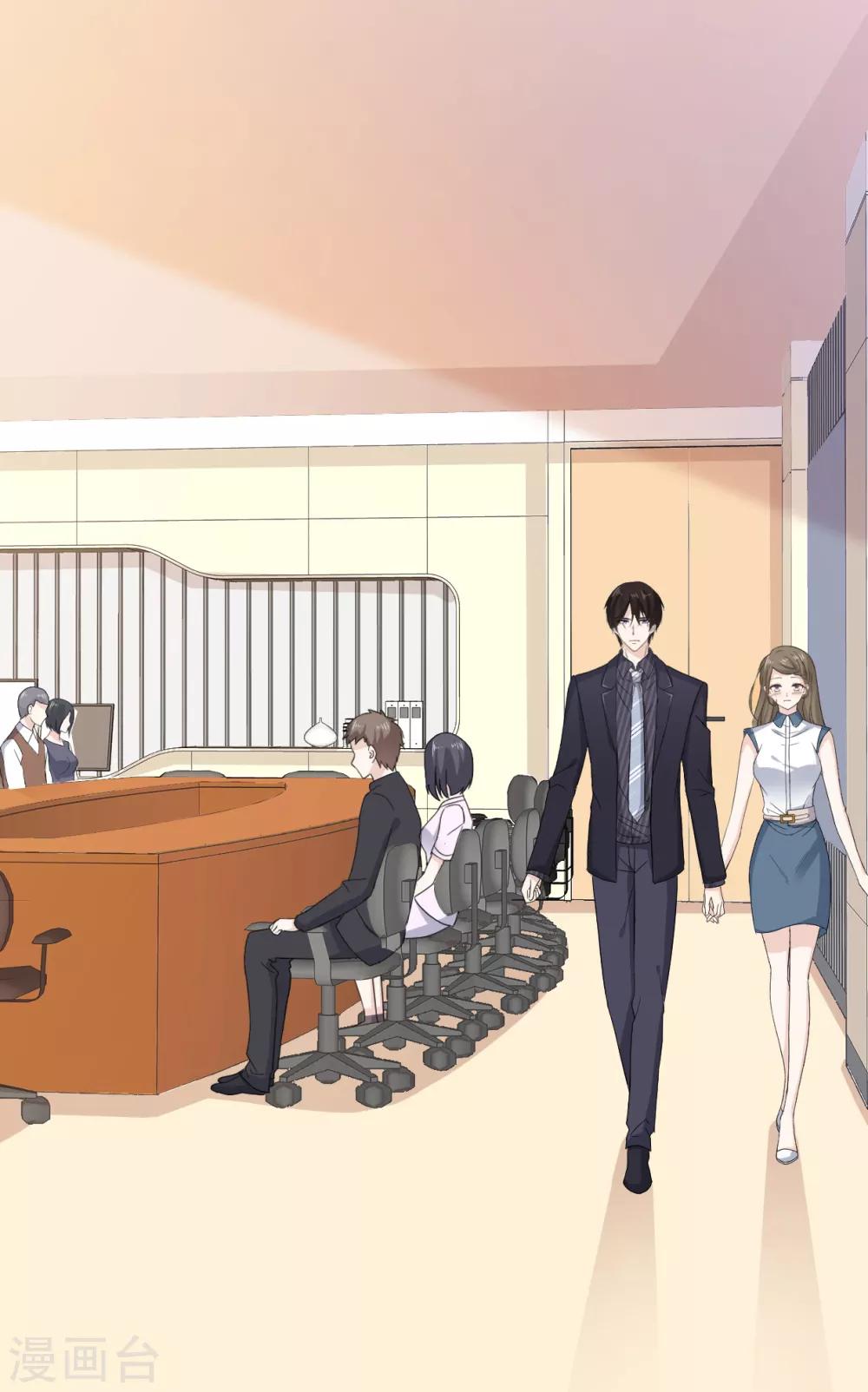 第27话 闺蜜见面分外眼红-第28话