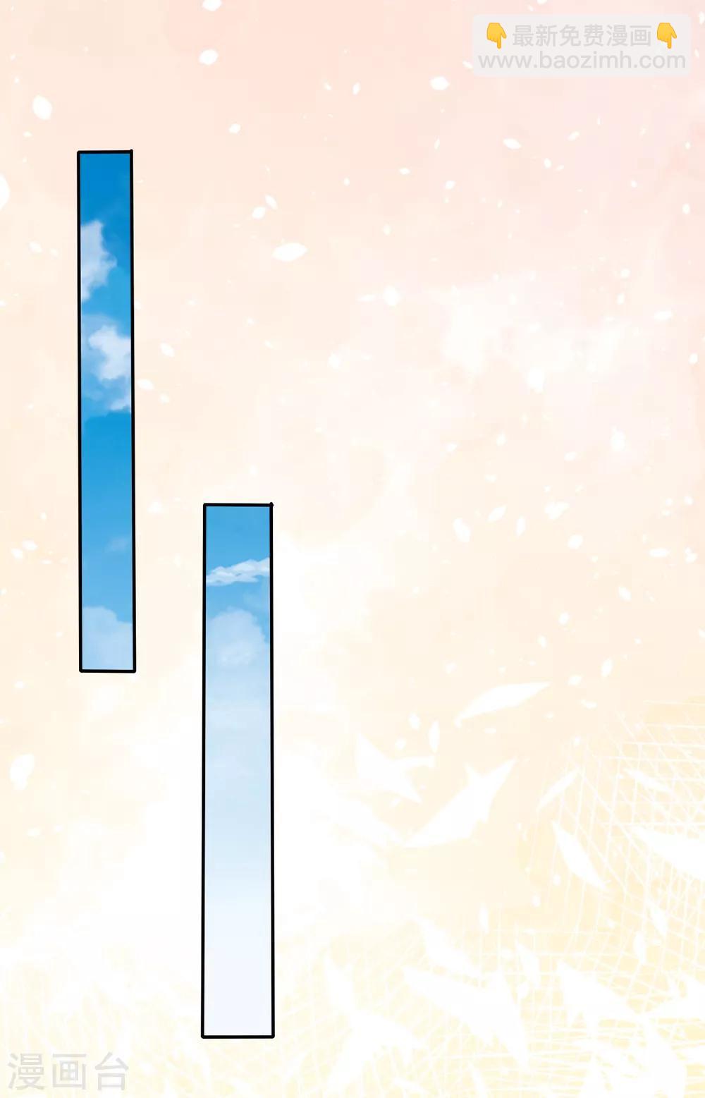 第27话 闺蜜见面分外眼红-第28话