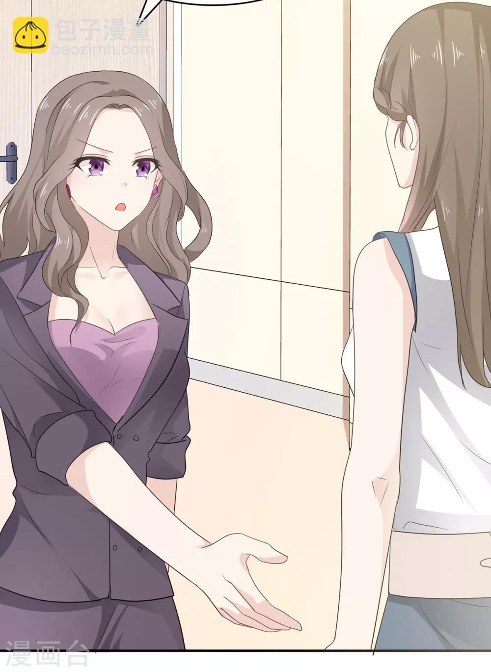 第29话 你在教我怎么做事？-第30话