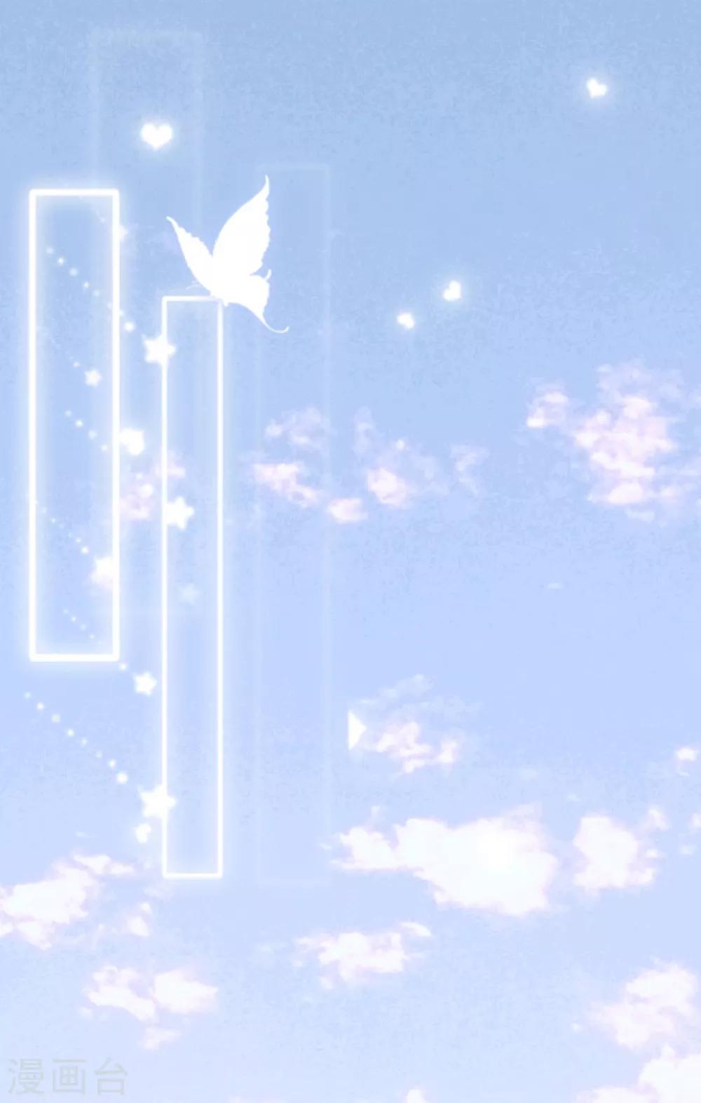 第29话 你在教我怎么做事？-第30话