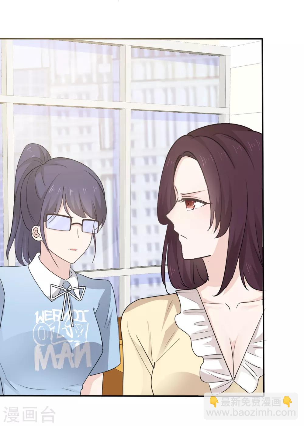 第29话 你在教我怎么做事？-第30话