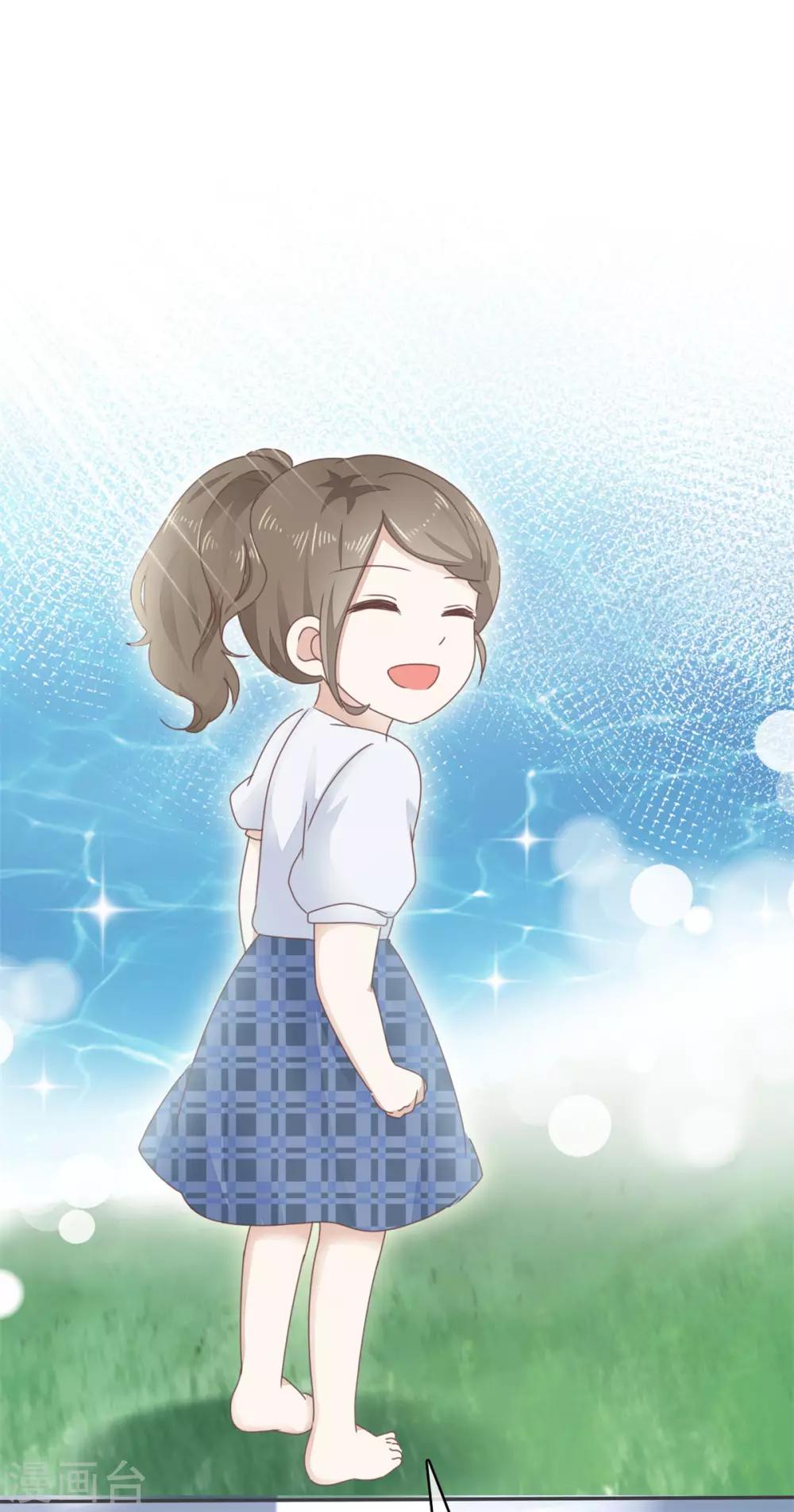 第3话 你是我的小美好-第4话