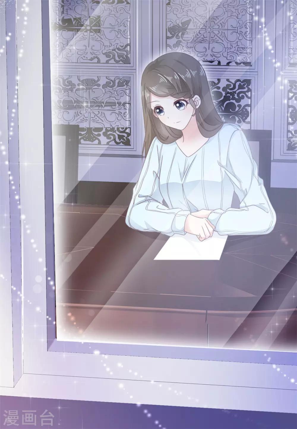 第3话 你是我的小美好-第4话