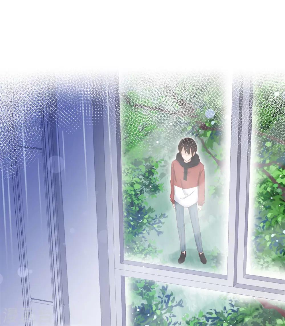 第3话 你是我的小美好-第4话