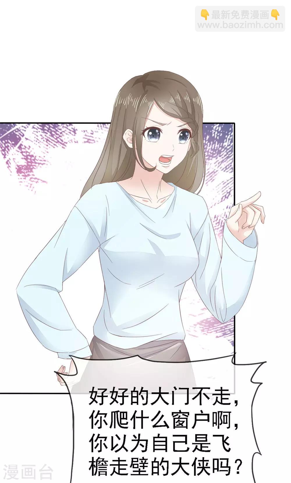 第3话 你是我的小美好-第4话