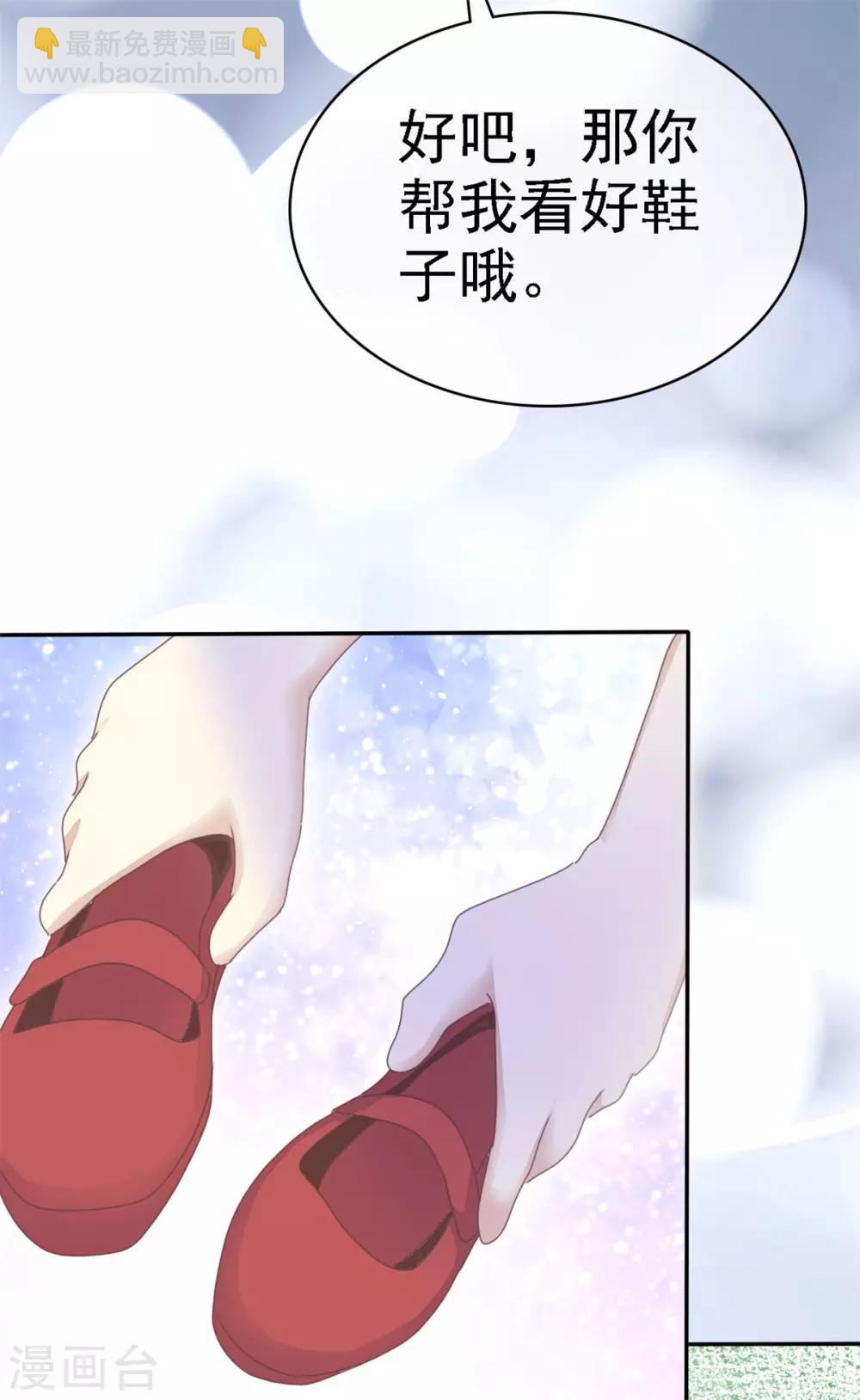 第3话 你是我的小美好-第4话