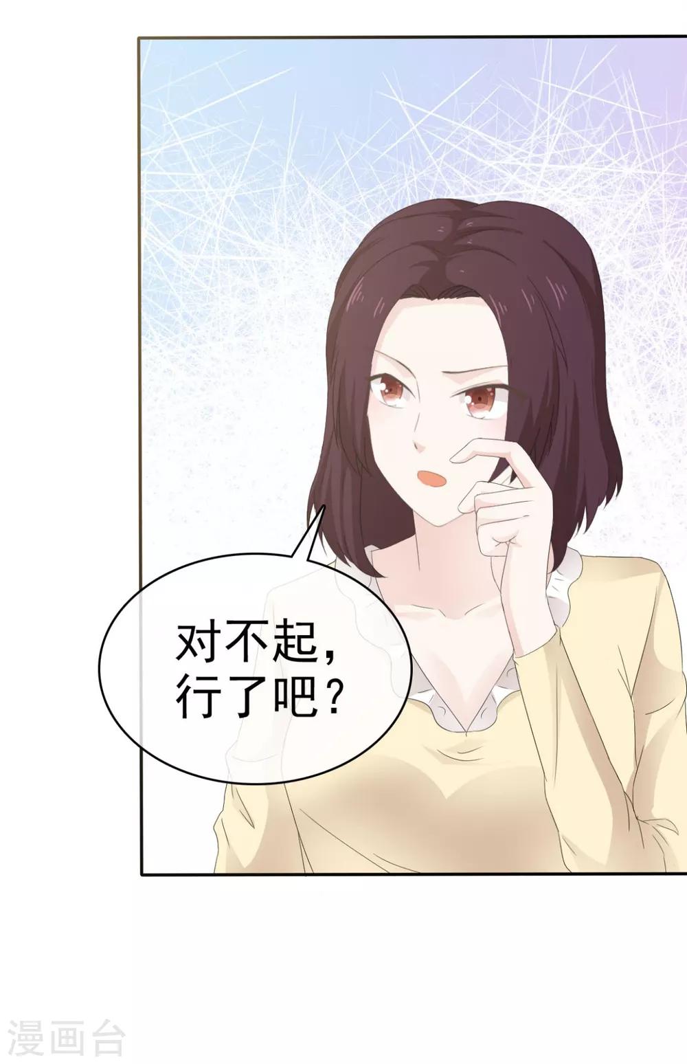 第31话 活在黑暗里的不止你-第32话