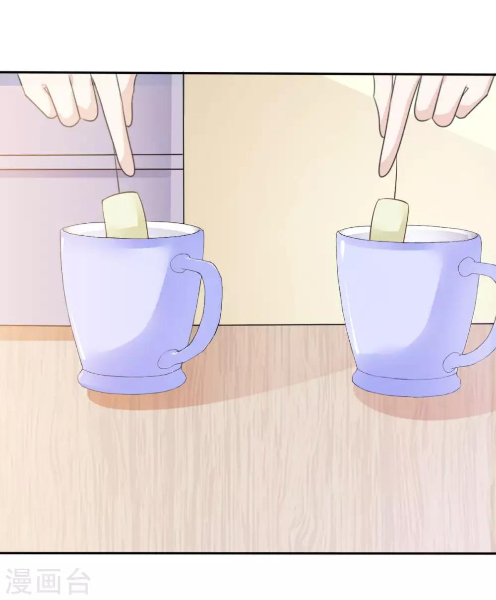 第33话 收获一位新朋友-第34话