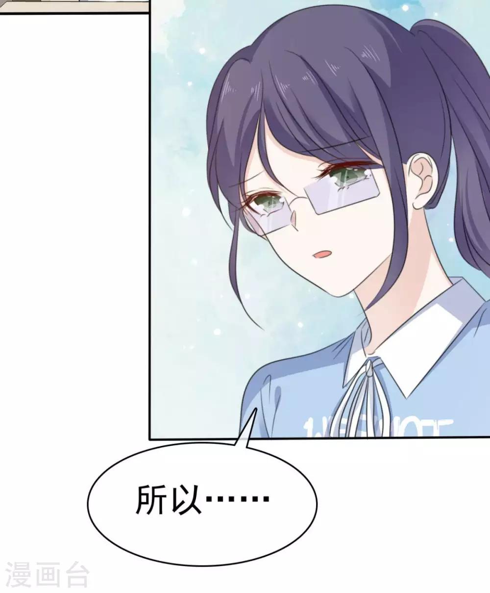 第33话 收获一位新朋友-第34话