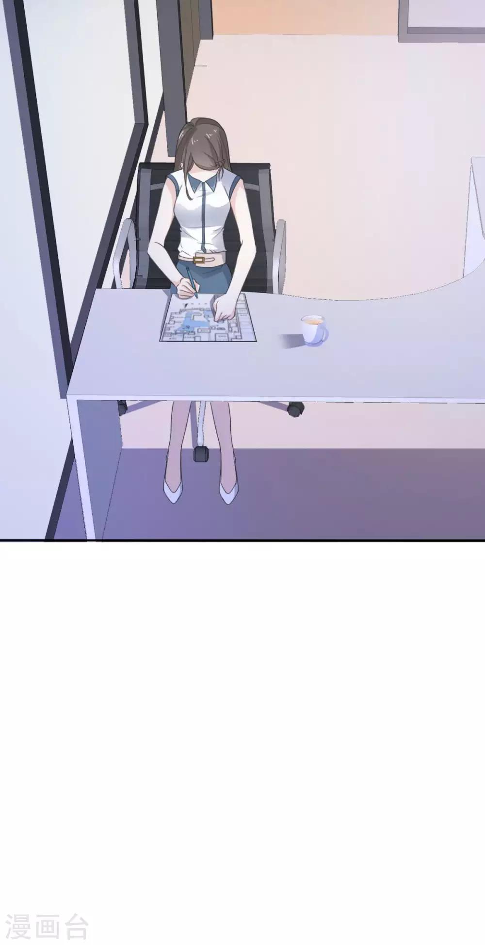 第33话 收获一位新朋友-第34话