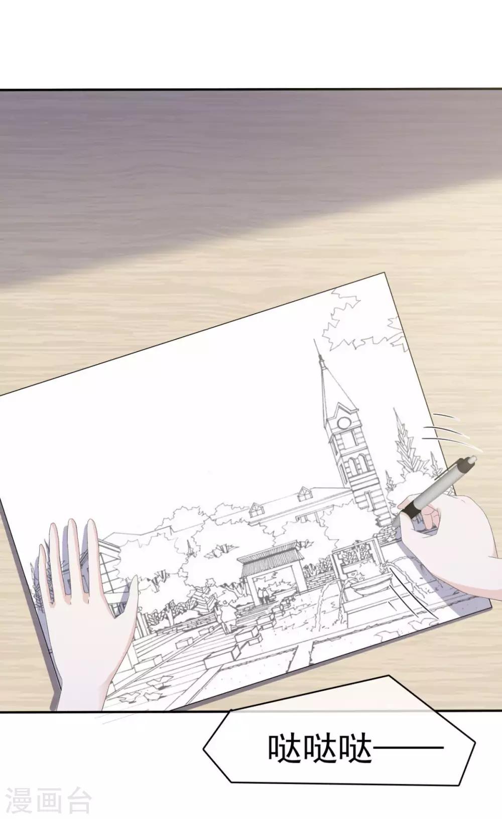 第33话 收获一位新朋友-第34话