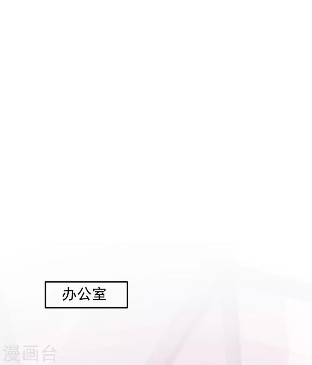 她住在你心裡好多年 - 第33話 收穫一位新朋友 - 3