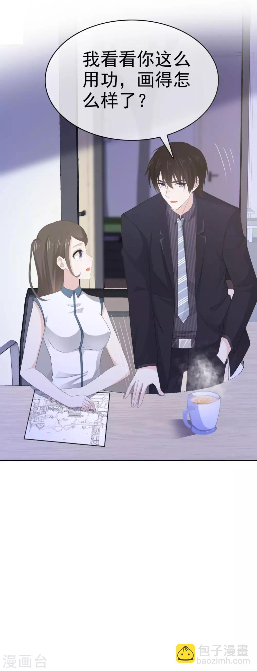 第33话 收获一位新朋友-第34话