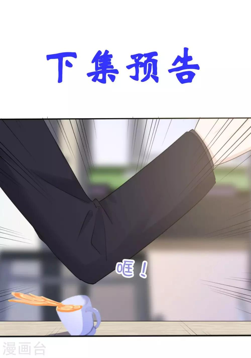 第33话 收获一位新朋友-第34话