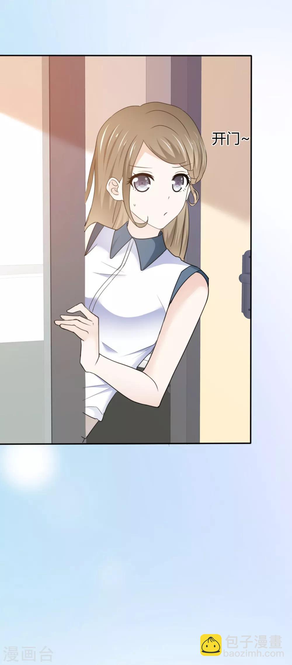 第35话 口是心非的家伙-第36话