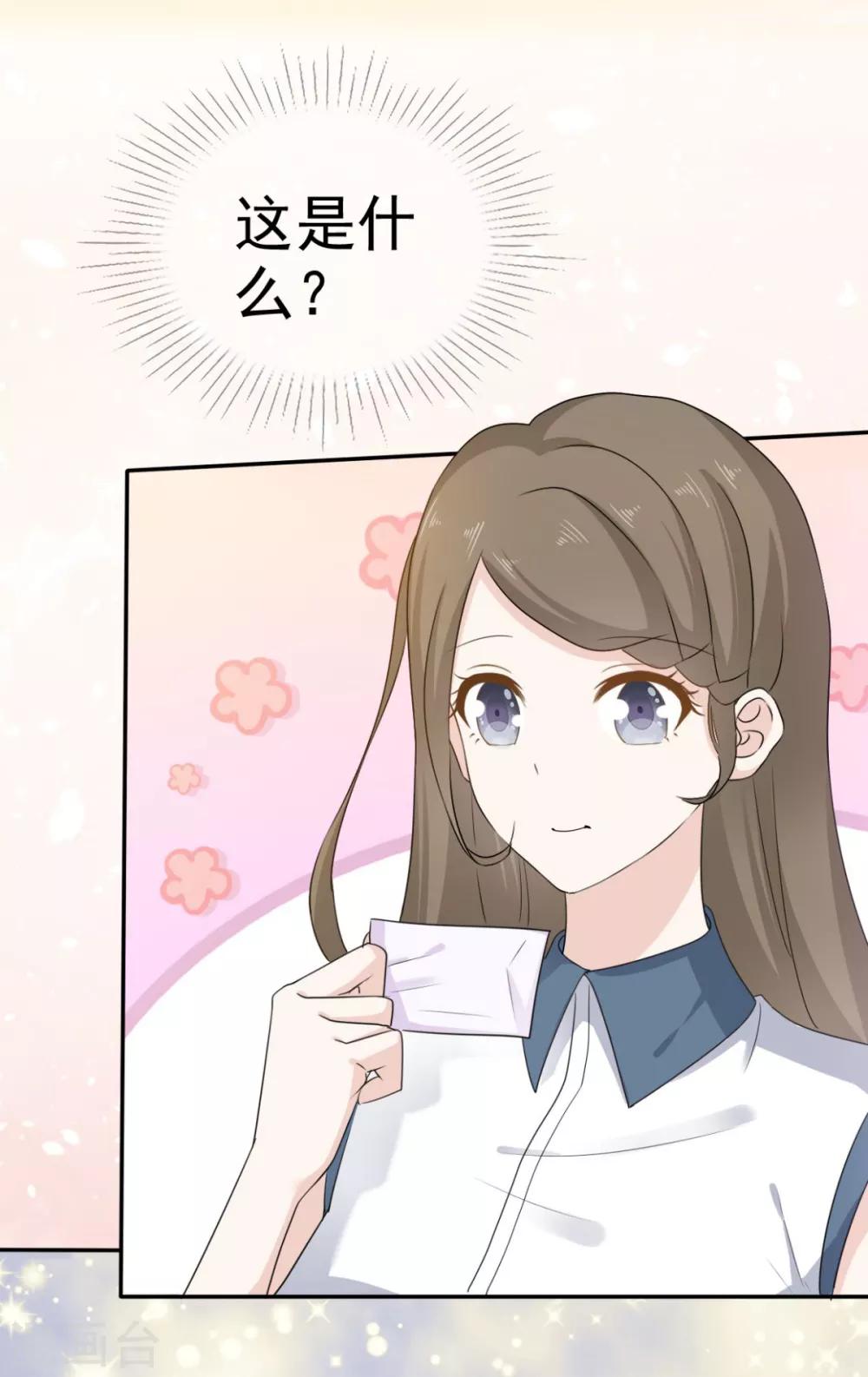 第35话 口是心非的家伙-第36话