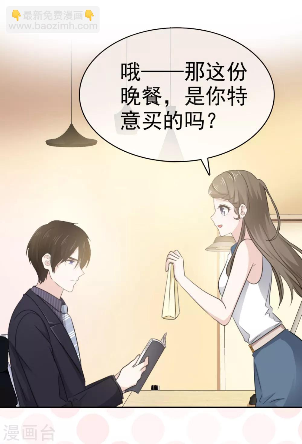 第35话 口是心非的家伙-第36话