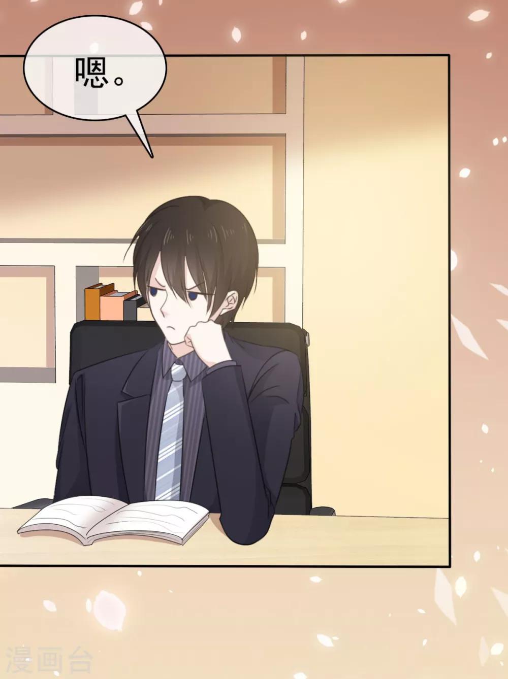 第35话 口是心非的家伙-第36话