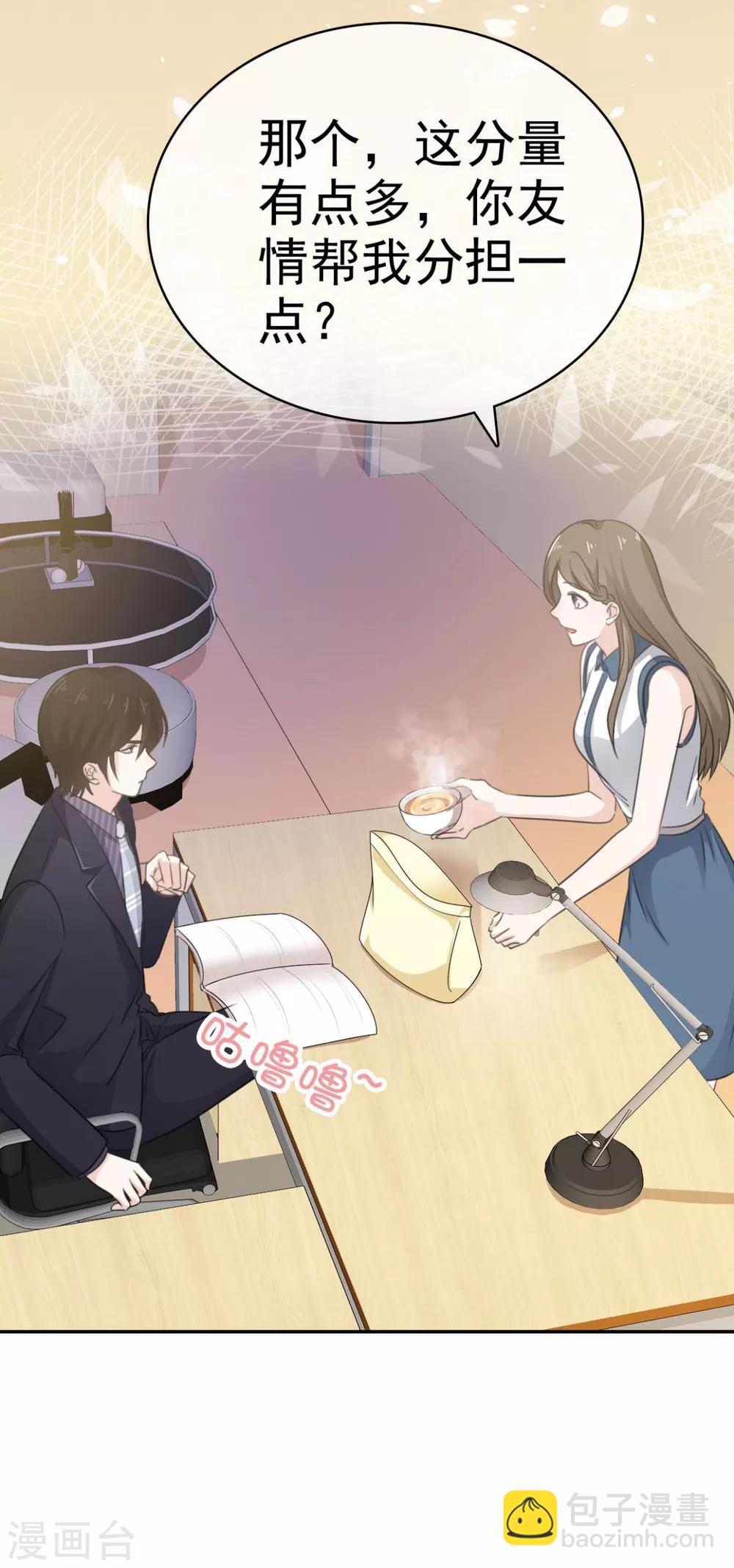 第35话 口是心非的家伙-第36话