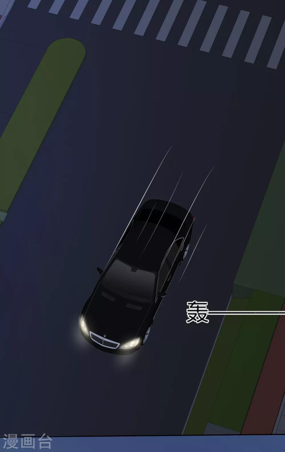 第35话 口是心非的家伙-第36话