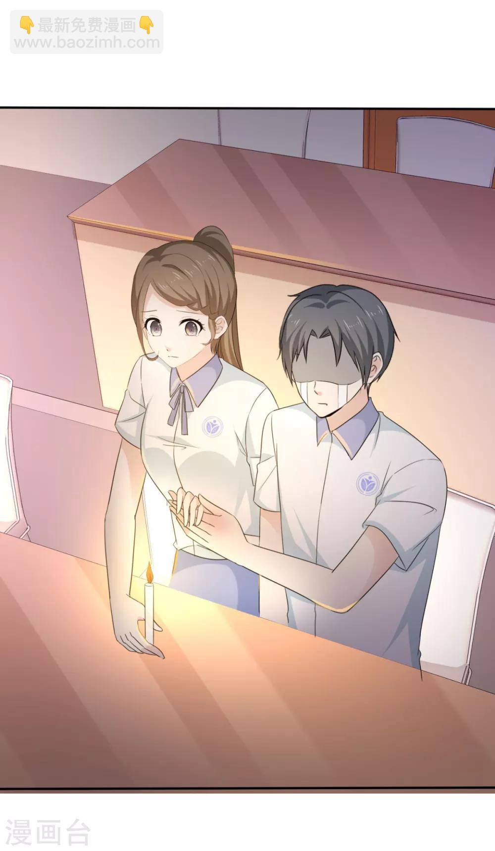 第37话 你这是在吃醋吗？-第38话