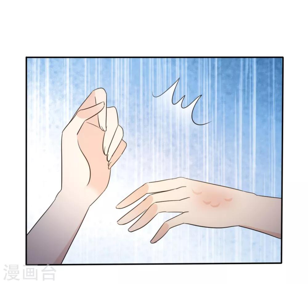 第37话 你这是在吃醋吗？-第38话