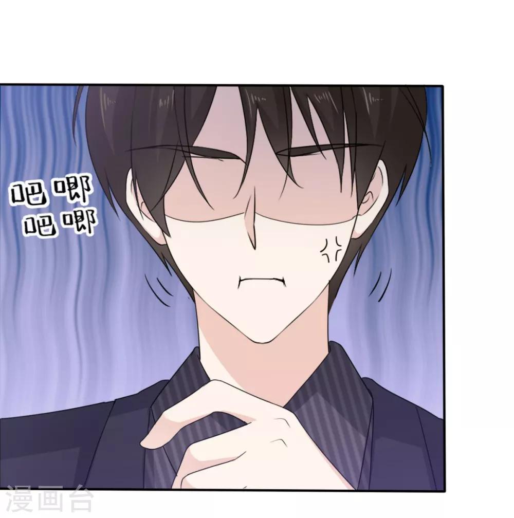 第37话 你这是在吃醋吗？-第38话