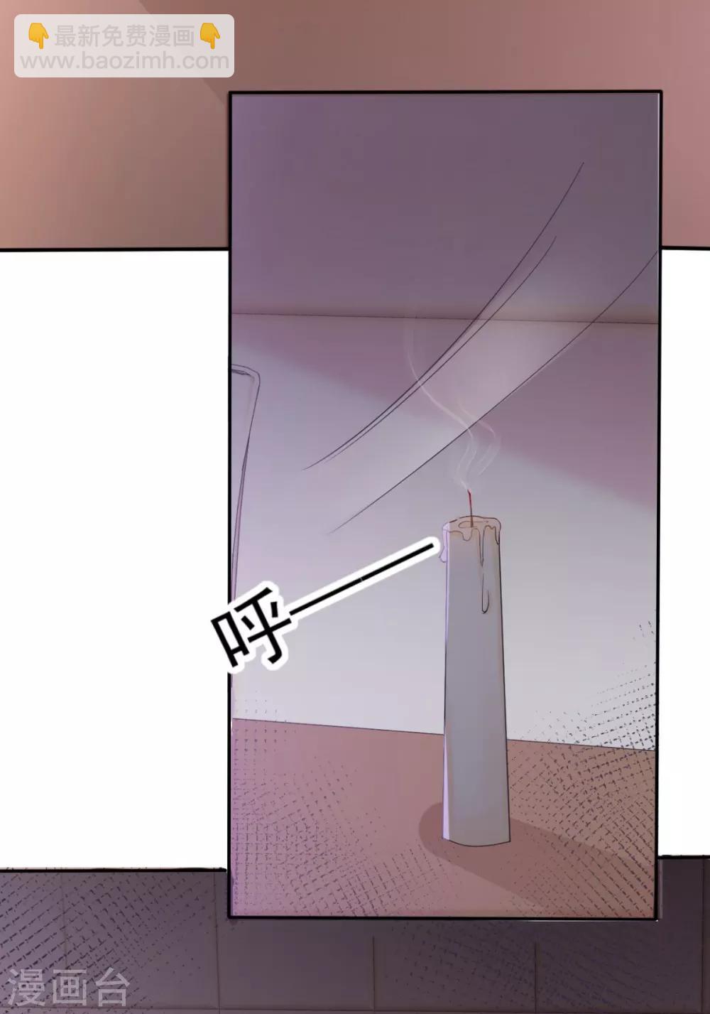 第37话 你这是在吃醋吗？-第38话