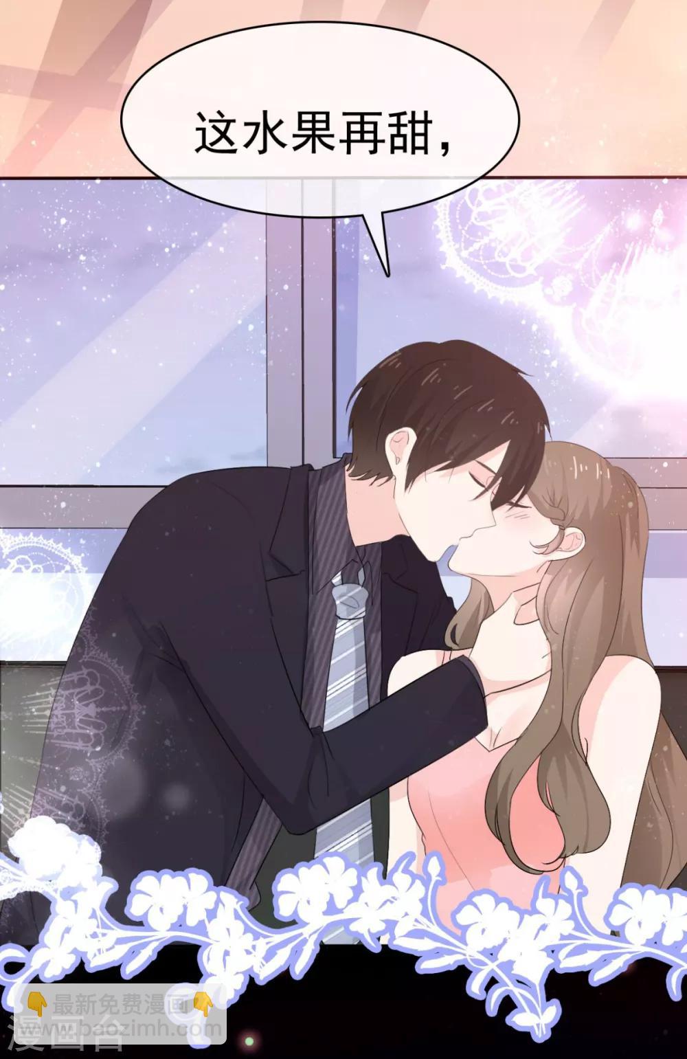 第39话 一副看戏的表情-第40话