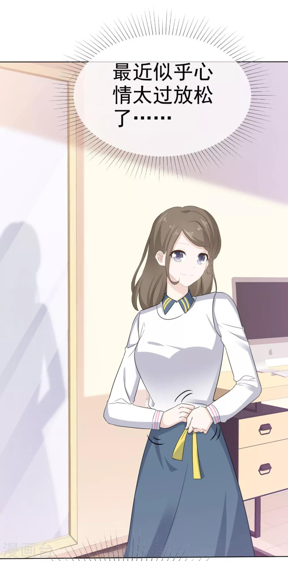 第39话 一副看戏的表情-第40话