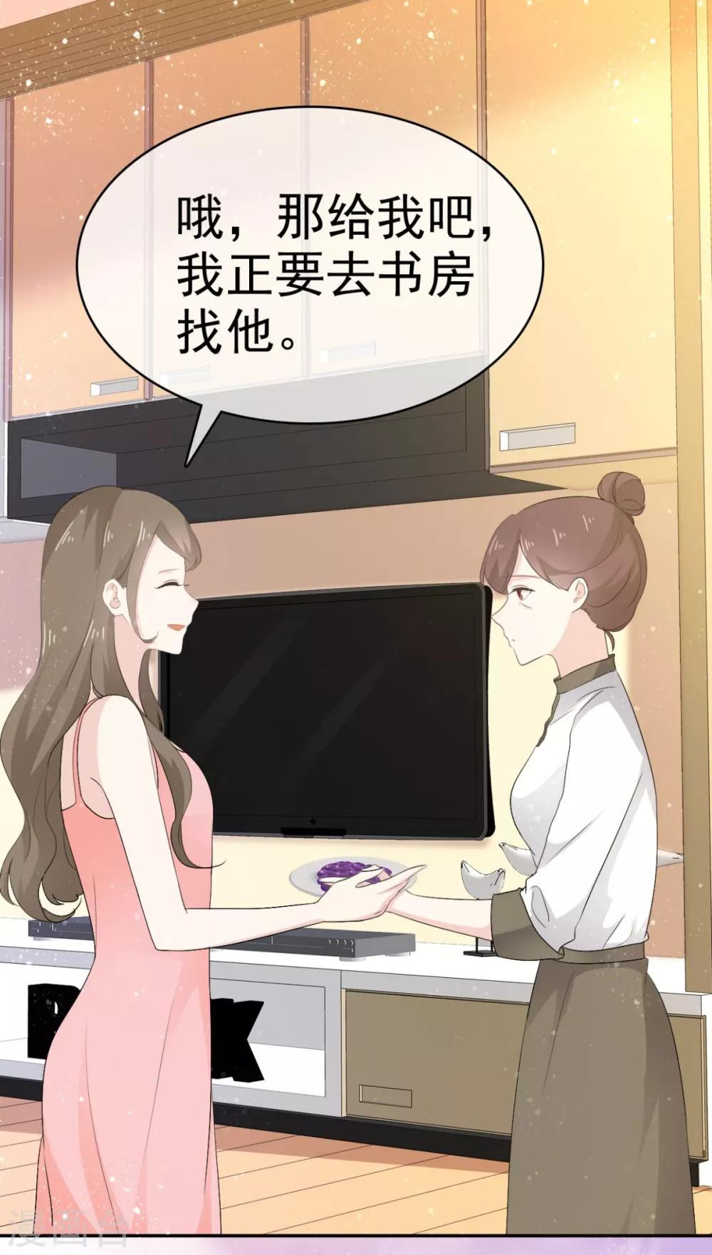 第39话 一副看戏的表情-第40话