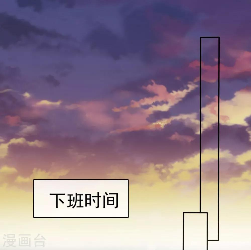 她住在你心裡好多年 - 第41話 他是相信我的嗎？ - 2