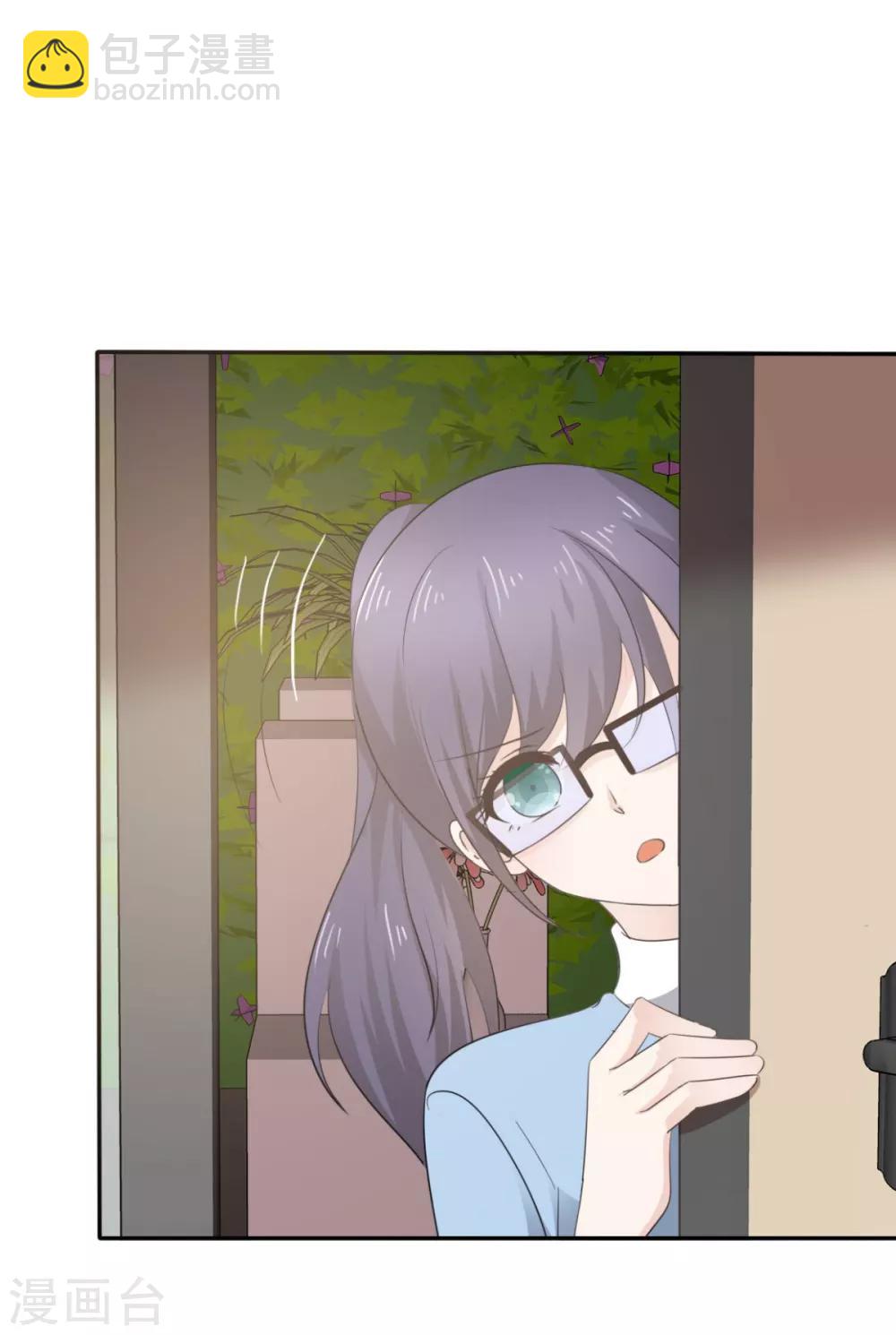 第41话 他是相信我的吗？-第42话