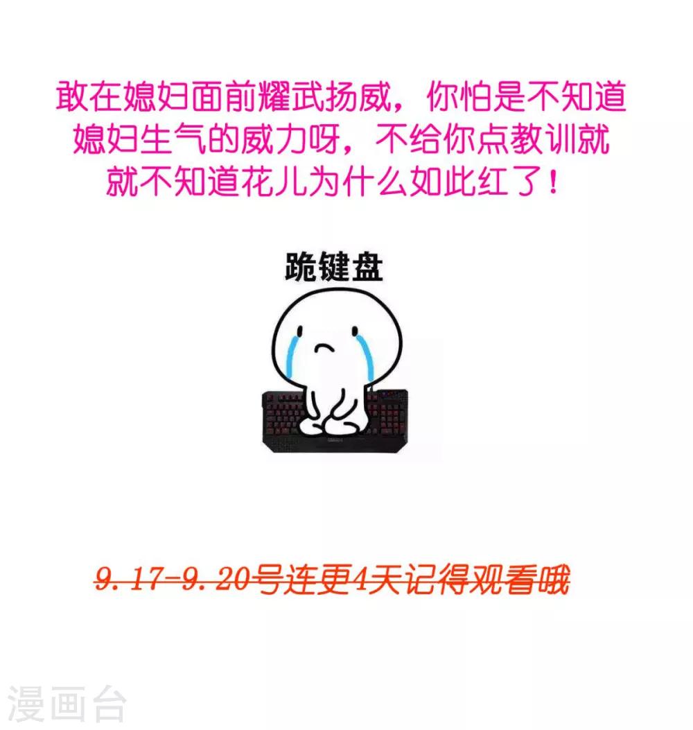 第41话 他是相信我的吗？-第42话