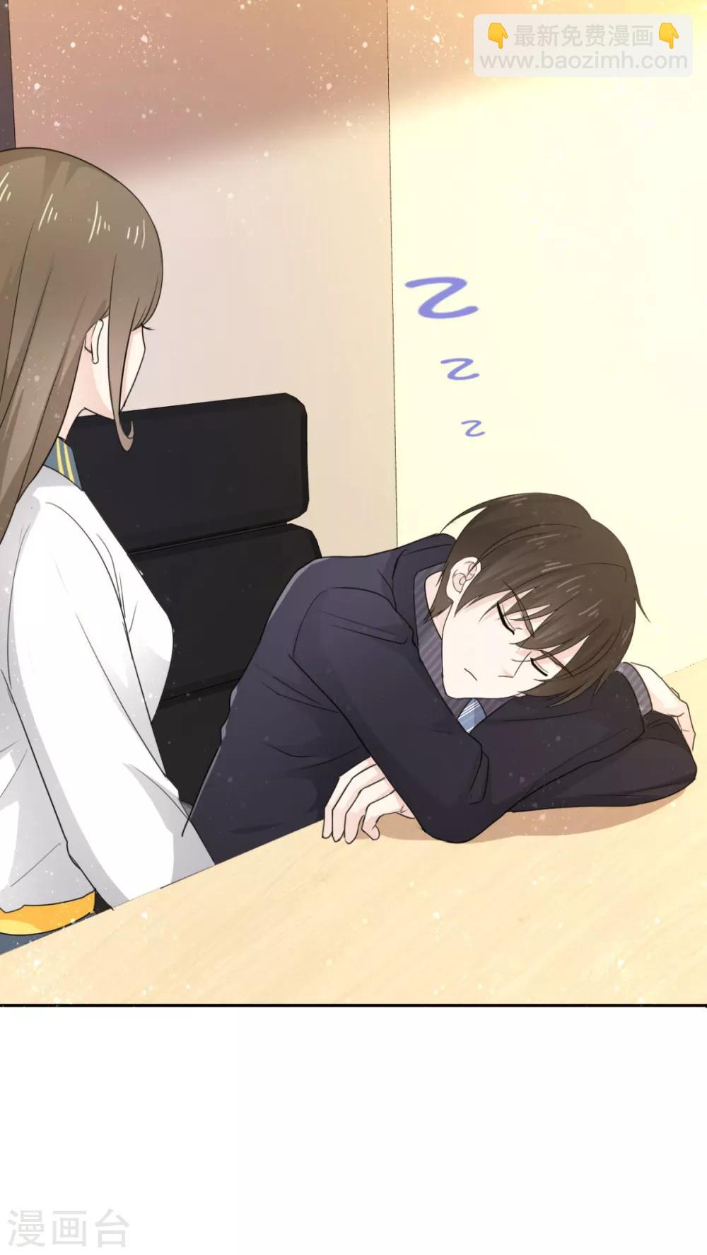 第43话 我就亲一下-第44话