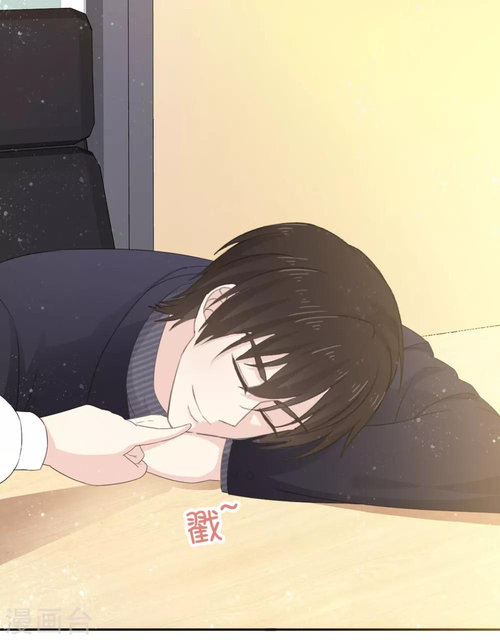 第43话 我就亲一下-第44话