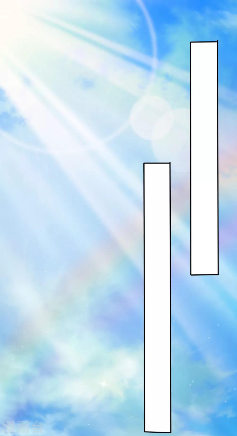 第43话 我就亲一下-第44话