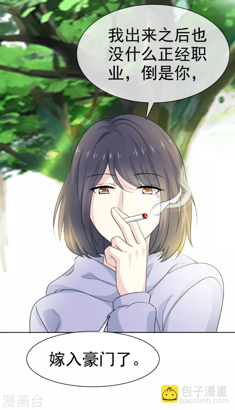 第45话 给你三秒钟考虑-第46话