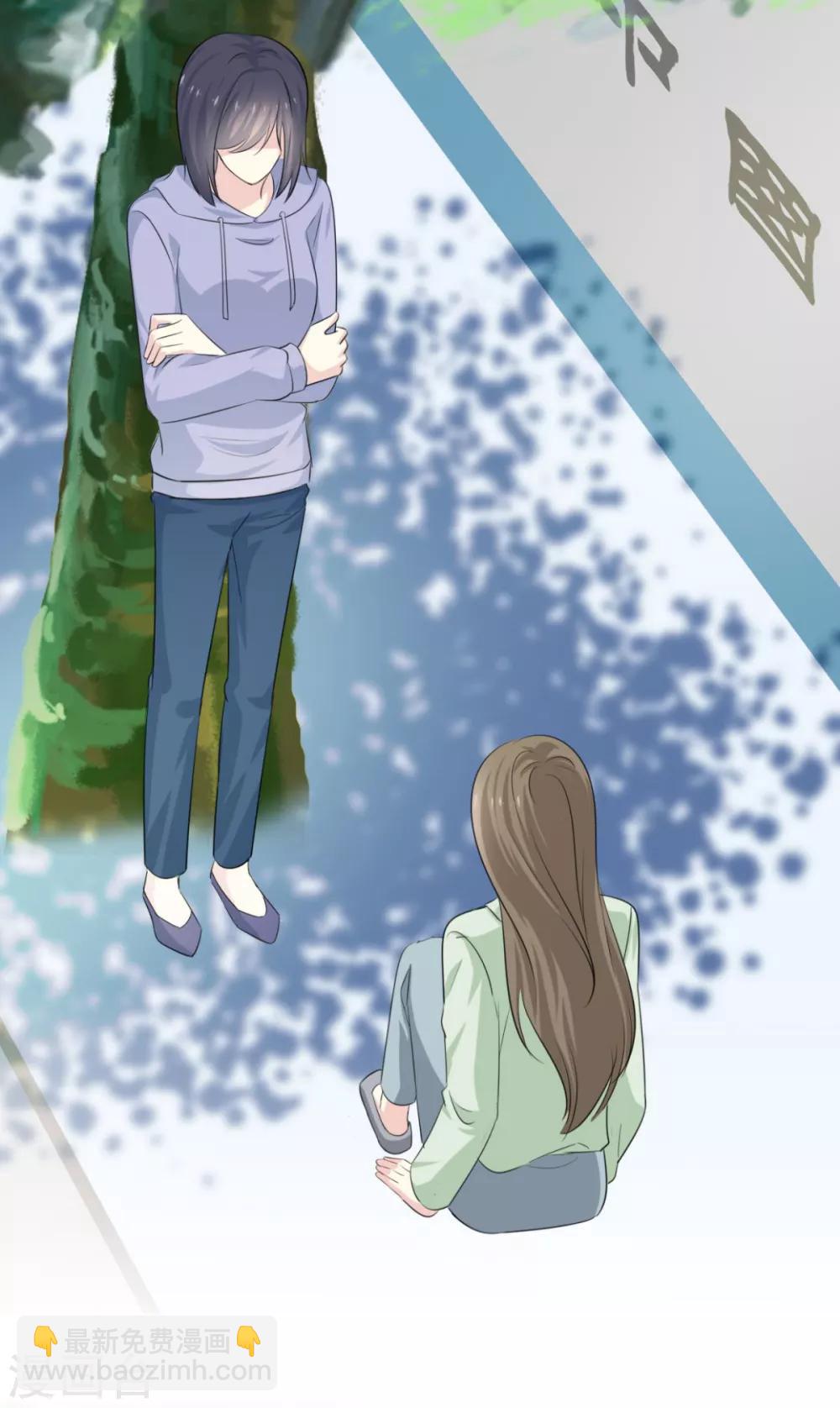 第45话 给你三秒钟考虑-第46话