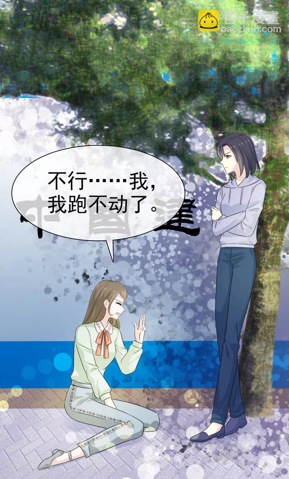 第45话 给你三秒钟考虑-第46话