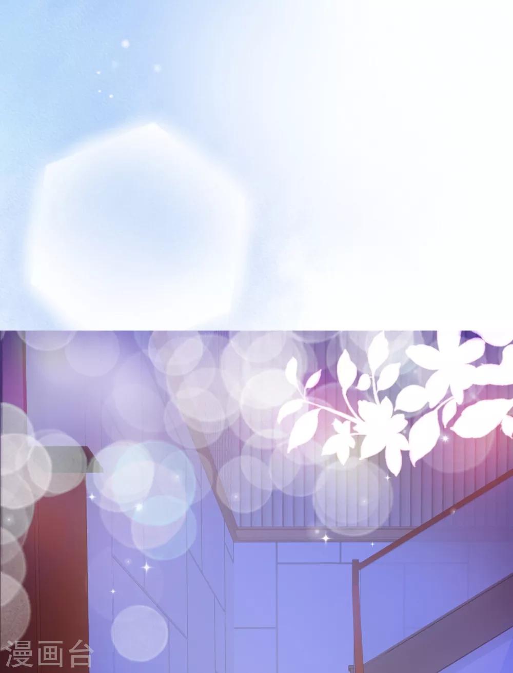 第5话 只是报复吗？-第6话