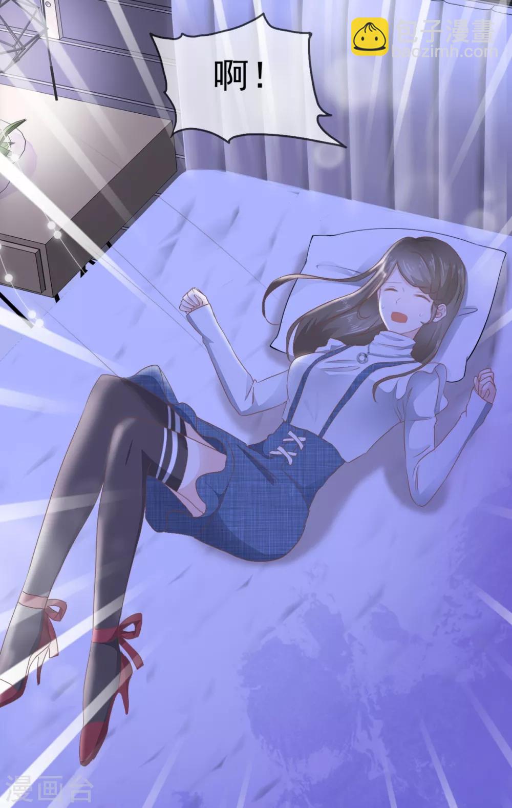 第5话 只是报复吗？-第6话