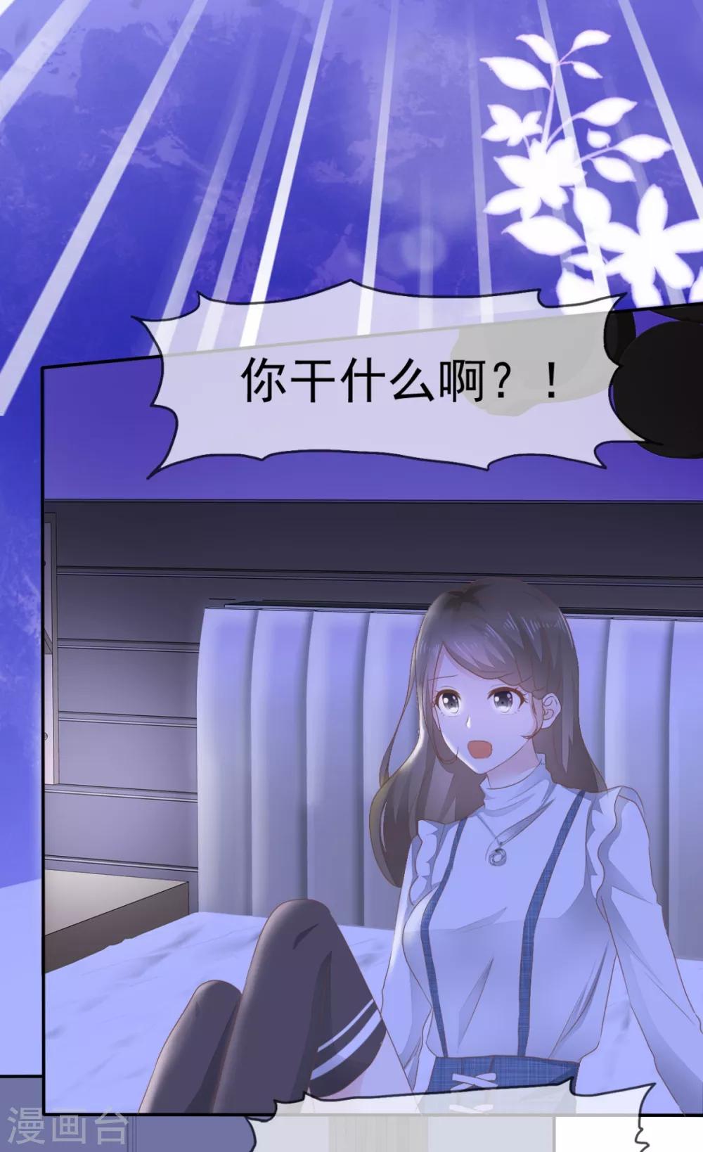 第5话 只是报复吗？-第6话