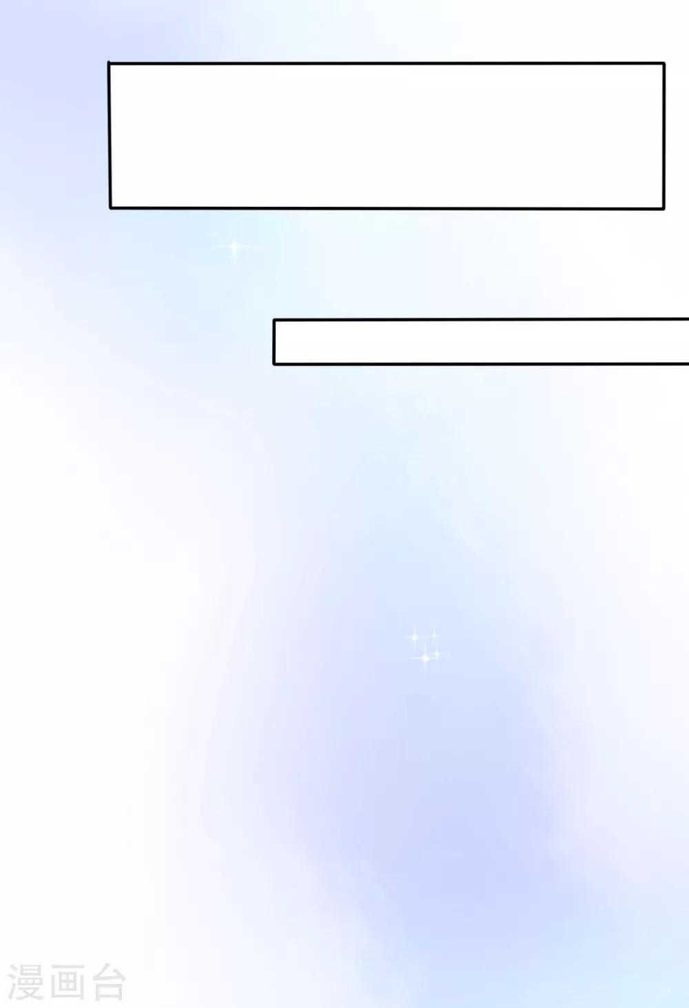 第5话 只是报复吗？-第6话